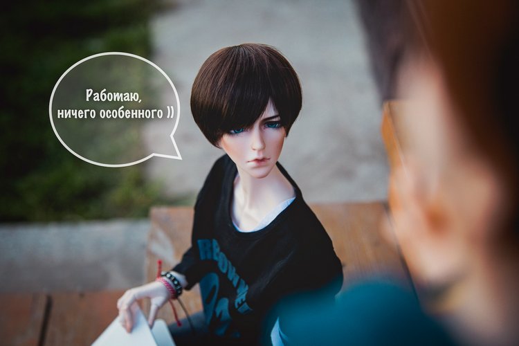 Поделись со мной — Фотоистории с куклами BJD (БЖД): сериалы (фото 7)