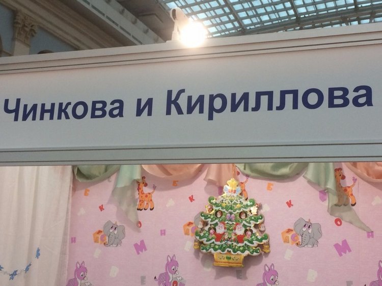 А мы приехали с выставки! Куклы реборн на выставке "Искусство куклы 2016". Фотоотчет