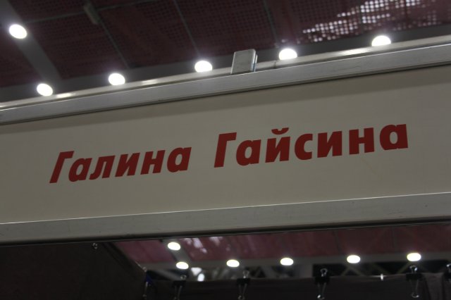 Фотоотчёт с выставки кукол MOSCOW FAIR 2015 - наши мастера кукол реборн | Бэйбики Фотоотчёт с выставки кукол MOSCOW FAIR 2015 - наши мастера кукол реборн