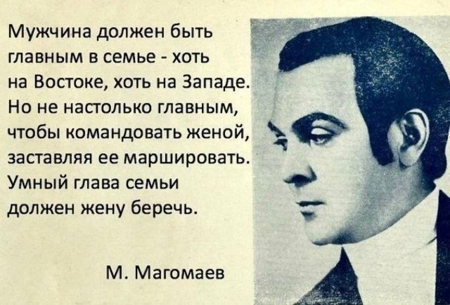 Подкаблучники всех стран, соединяйтесь!!! Высокие, высокие отношения или Муля, не нервируй меня. Предпраздничная болталка