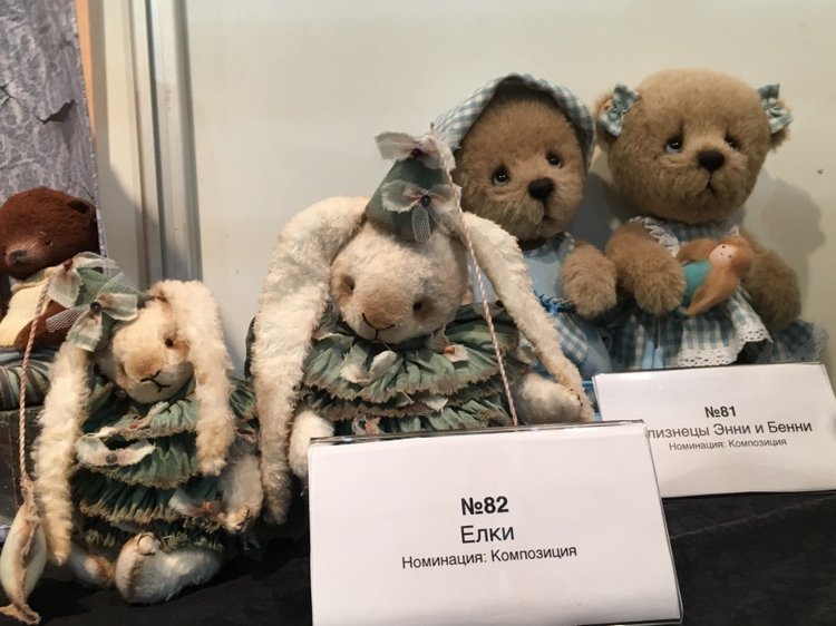 По-настоящему новогоднее настроение с Hello Teddy 2016! Продолжение прогулки | Бэйбики По-настоящему новогоднее настроение с Hello Teddy 2016! Продолжение прогулки