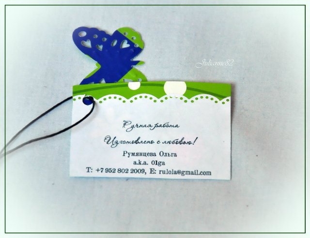 Подарок ФЕИ - наряд от Ольги (01ga) для Gotz