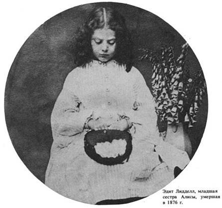 Кто Вы, мистер Кэррол или Каждый пишет, как он дышит. Фотоработы сказочника и математика | Бэйбики Кто Вы, мистер Кэррол или Каждый пишет, как он дышит. Фотоработы сказочника и математика