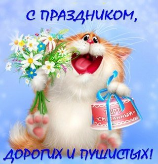 Наступила весна — Болталка и разговоры обо всем: жизнь (фото 10)