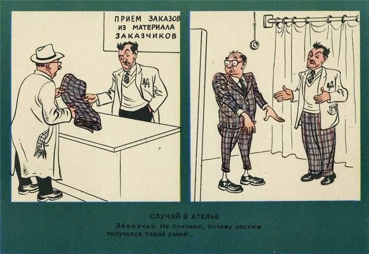 Книги моего детства, которые дарят радость. Гениальность иллюстраций художника Александра Баженова