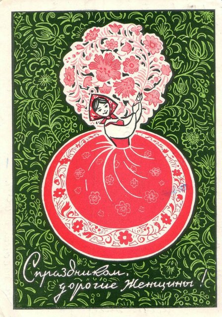 Советская открытка или Старомодное поздравление (фото 8)