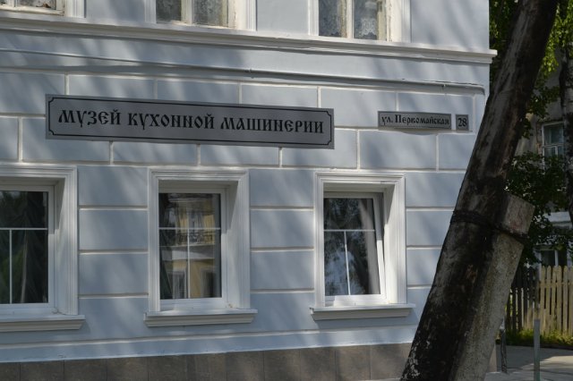 Экскурсия в село Вятское — Туризм и путешествия: фотоотчеты из поездок