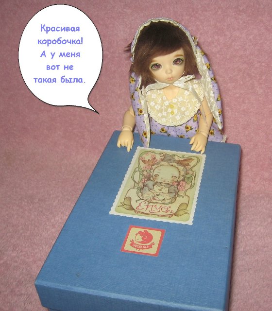 Мечты сбываются или у нас прибавление (фото 3)