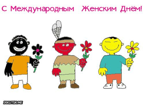 67 день года или Трубка пятнадцать, прицел сто двадцать. Предпраздничная болталка