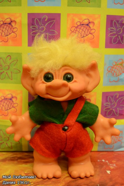 Моя небольшая коллекция Троллей | Бэйбики Моя небольшая коллекция Троллей