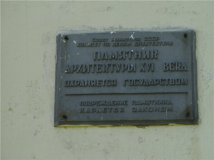 Субботний вояж. Часть первая (фото 4)