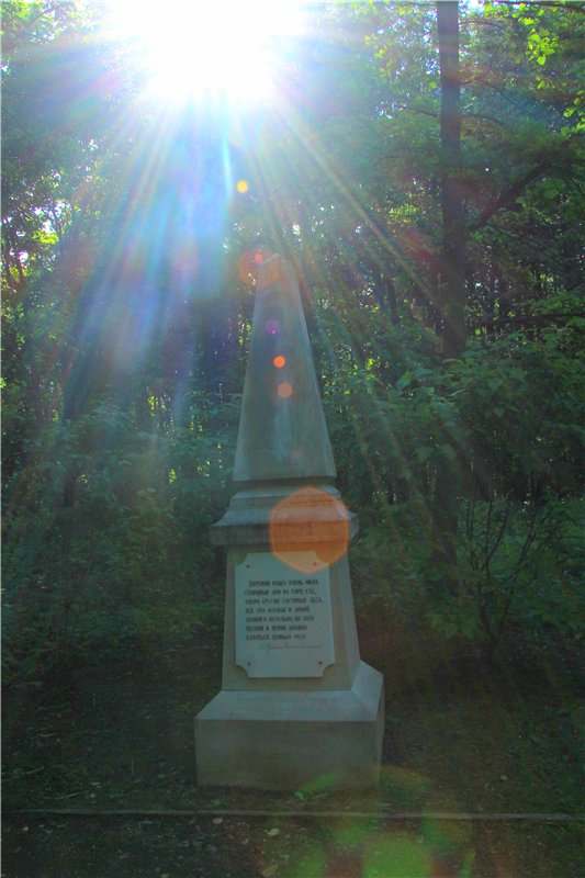 46-ой Пушкинский праздник поэзии в Берново. Часть первая