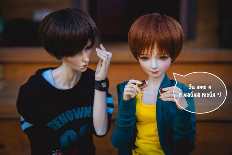 Поделись со мной — Фотоистории с куклами BJD (БЖД): сериалы