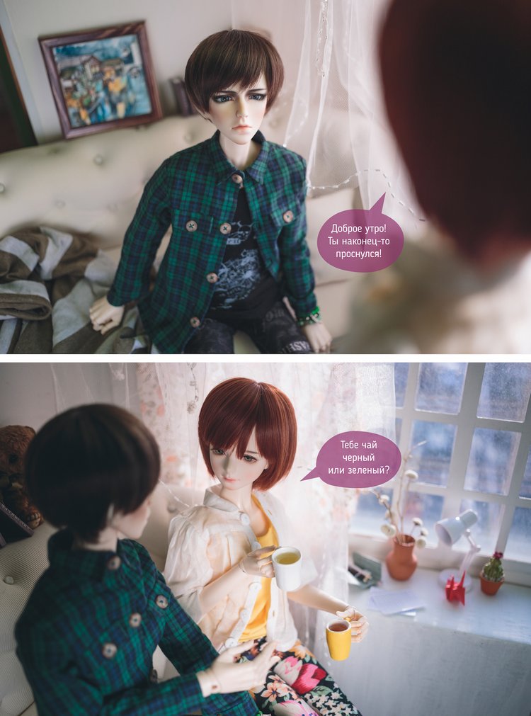 Ты спишь — Фотоистории с куклами BJD (БЖД): сериалы