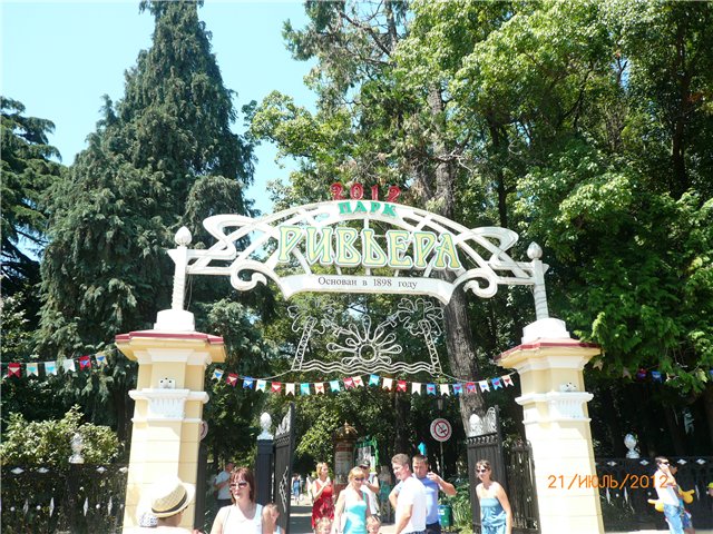 Сосенка Пин. Отпуск — Разные куклы BJD (БЖД): редкие бренды