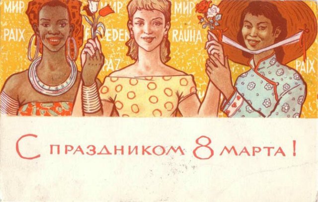 Советская открытка или Старомодное поздравление (фото 10)