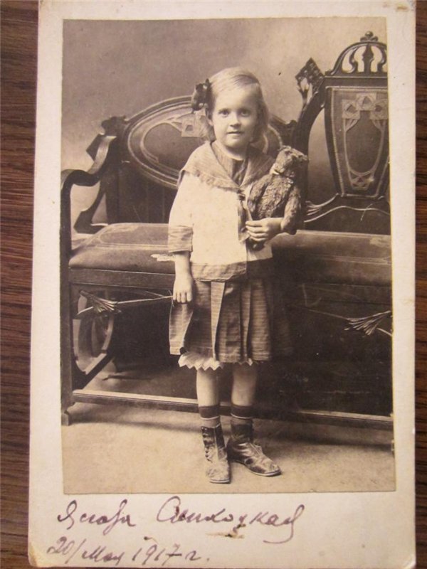 Старое фото — Другие хобби и увлечения: сад