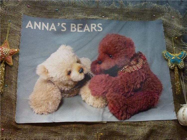 Сказочные Мишки на Тишинке. 2014 год