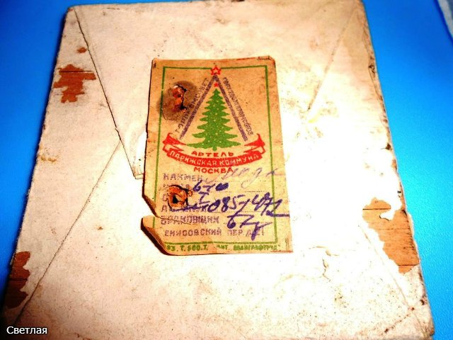 Реставрация антикварной новогодней игрушки из ваты. Снегурочка и Дед Мороз. +БОНУС, папье маше из ваты