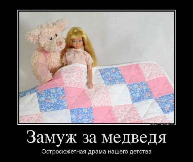 Смешные картинки о коллекционировании кукол