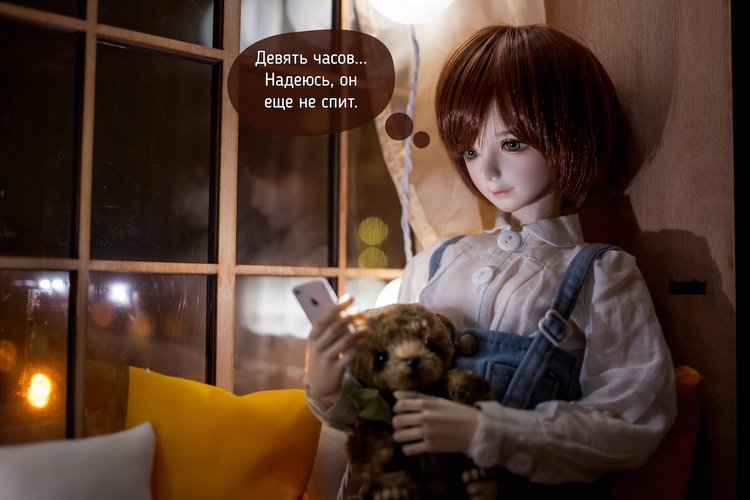 Неизвестный номер — Фотоистории с куклами BJD (БЖД): сериалы