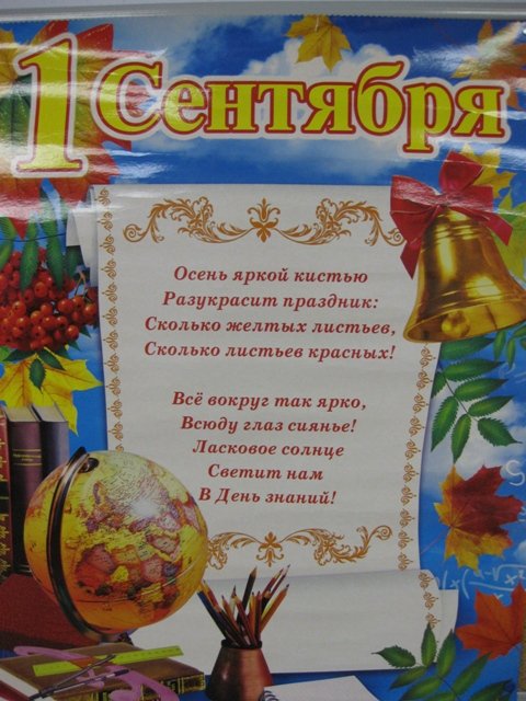 Жизелька идет в школу — Куклы Gotz (Готц): Ханна