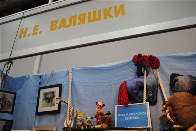 Выставка на Тишинке "Атмосфера творчества". Октябрь 2014. Бусинка к бусинке - получаются бусики! Кружево для антикварных