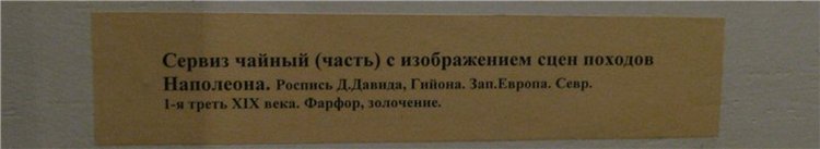 Кашин - город русского сердца. Часть первая. Кашинский краеведческий музей