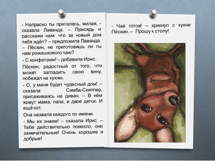 Гостья — Гибриды шарнирных кукол (не БЖД): подбор тела (фото 6)