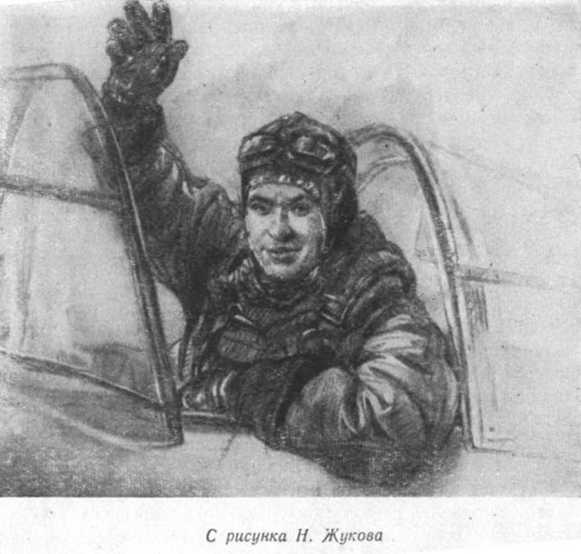 Картинки из детства. Художник Жуков Николай Николаевич