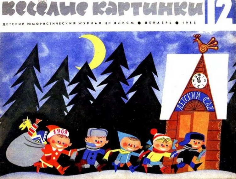 Картинки из детства. Художник Жуков Николай Николаевич