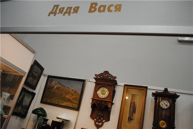 Блошиный рынок. Выставка-ярмарка на Тишинке 11-14 декабря 2014 года. Обзор выставки с фотографиями
