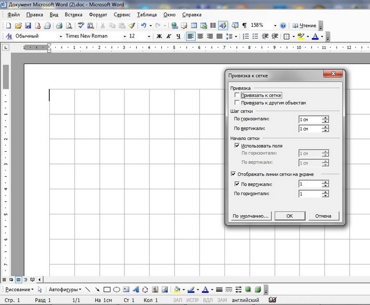 Построение выкройки-основы для кукол своими руками. Подробное описание (фото 10)