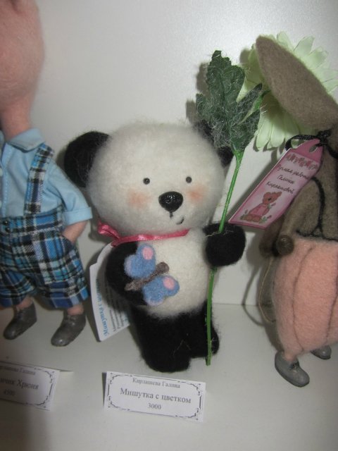 Медвежий праздник в Санкт-Петербурге. Часть 2