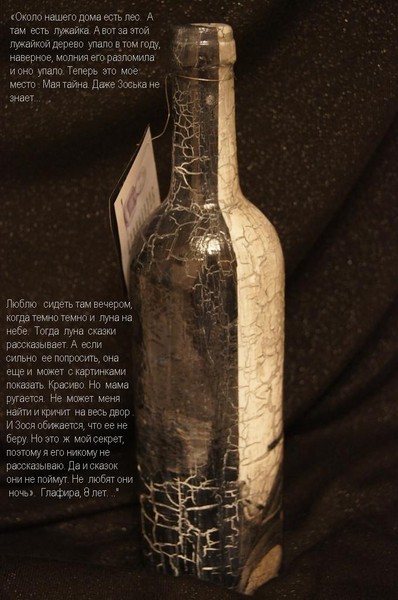 Декупаж - как много в этом слове