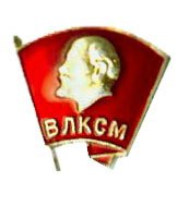 Первый урок... рожденные в СССР часть 1 (фото 4)