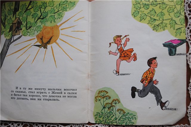 Забытая книга детства. Скромное обаяние иллюстраций Натальи Антокольской