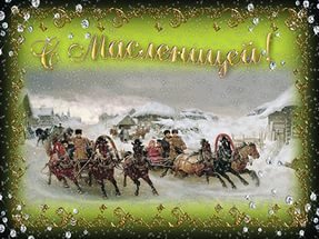 Блины пора готовить и радовать детей. Блинная неделя стучится в нашу дверь