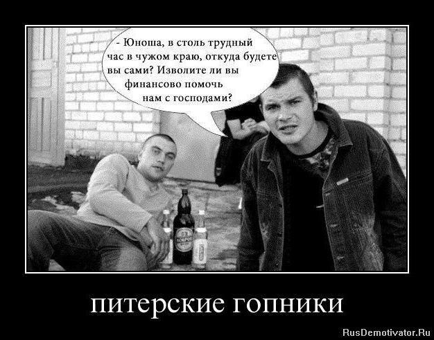 Праздник невыриков или Что вы делаете в выходные