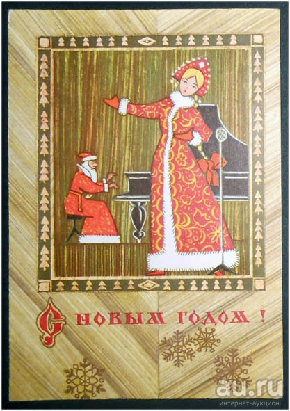 Чего мало, то и надо или Сын Мары и Велеса из СССР