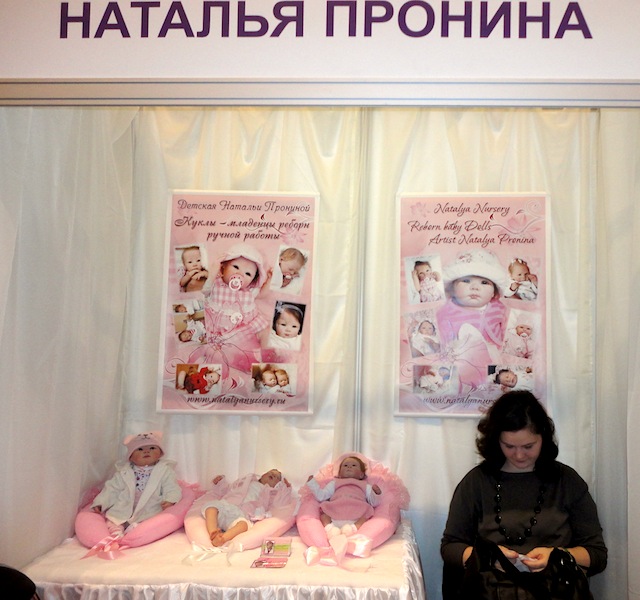 II Московская международная выставка Искусство Куклы в Манеже 2011