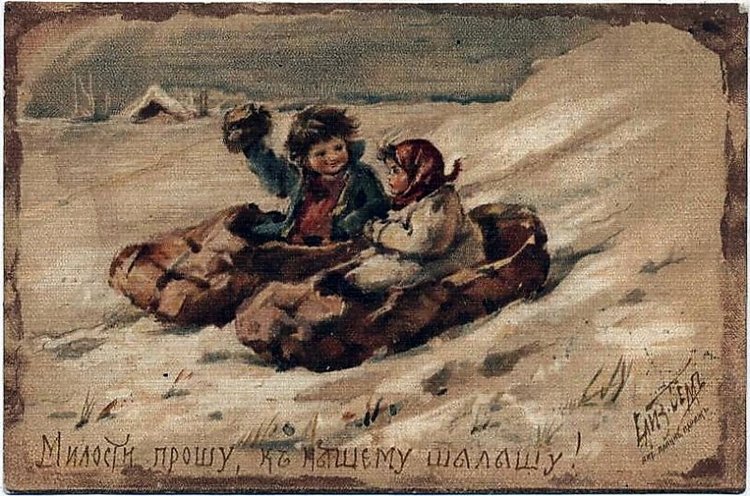 Елизавета Меркурьевна Эндаурова-Бём (фото 8)