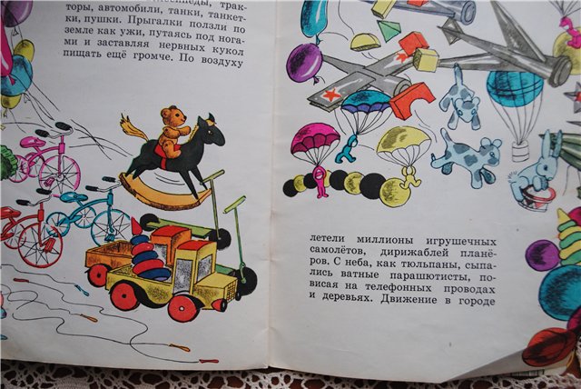 Забытая книга детства. Скромное обаяние иллюстраций Натальи Антокольской