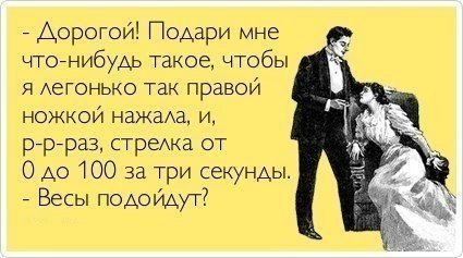 67 день года или Трубка пятнадцать, прицел сто двадцать. Предпраздничная болталка