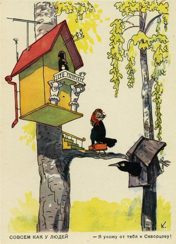 Книги моего детства, которые дарят радость. Гениальность иллюстраций художника Александра Баженова