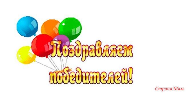 Спасибо за дружбу! Спасибо за праздник