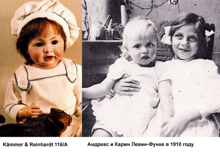 Уникальные куклы Кеммера и Райнхарда. 1 часть (фото 10)