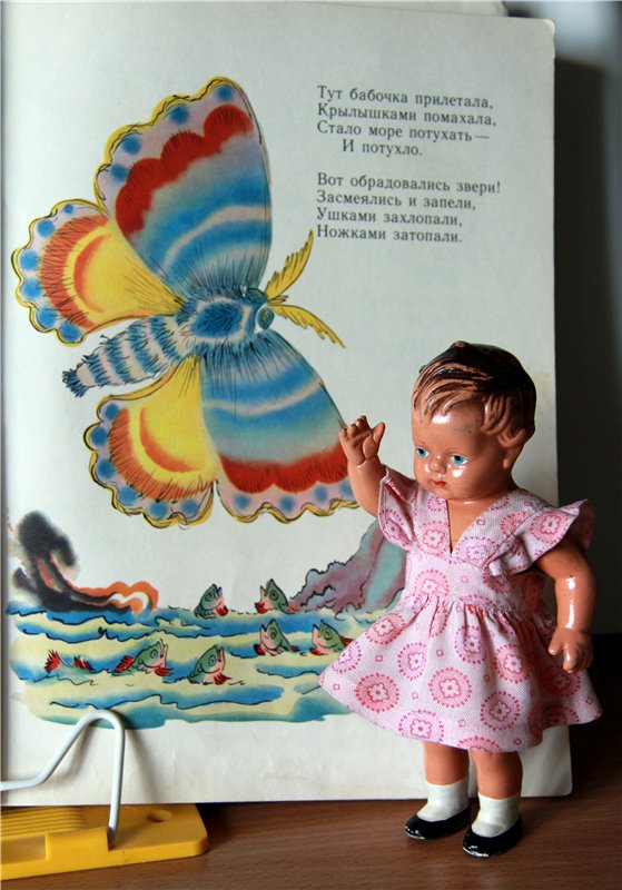 Моя любимая книга детства. Сказки Корнея Чуковского