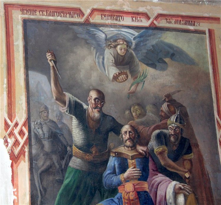 Кашин - город русского сердца. Часть шестая. Святая благоверная великая княгиня Анна Кашинская (фото 4)