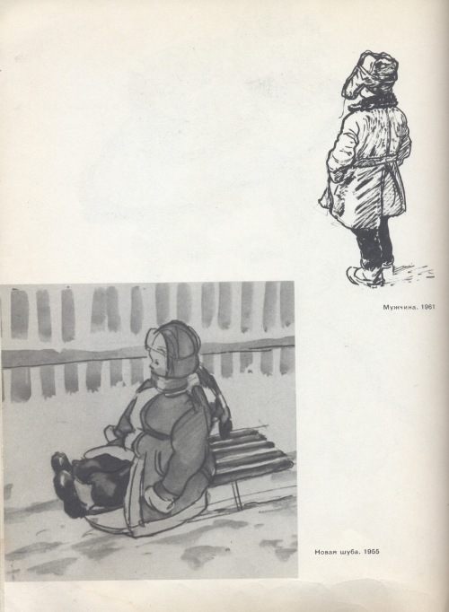 Картинки из детства. Художник Жуков Николай Николаевич